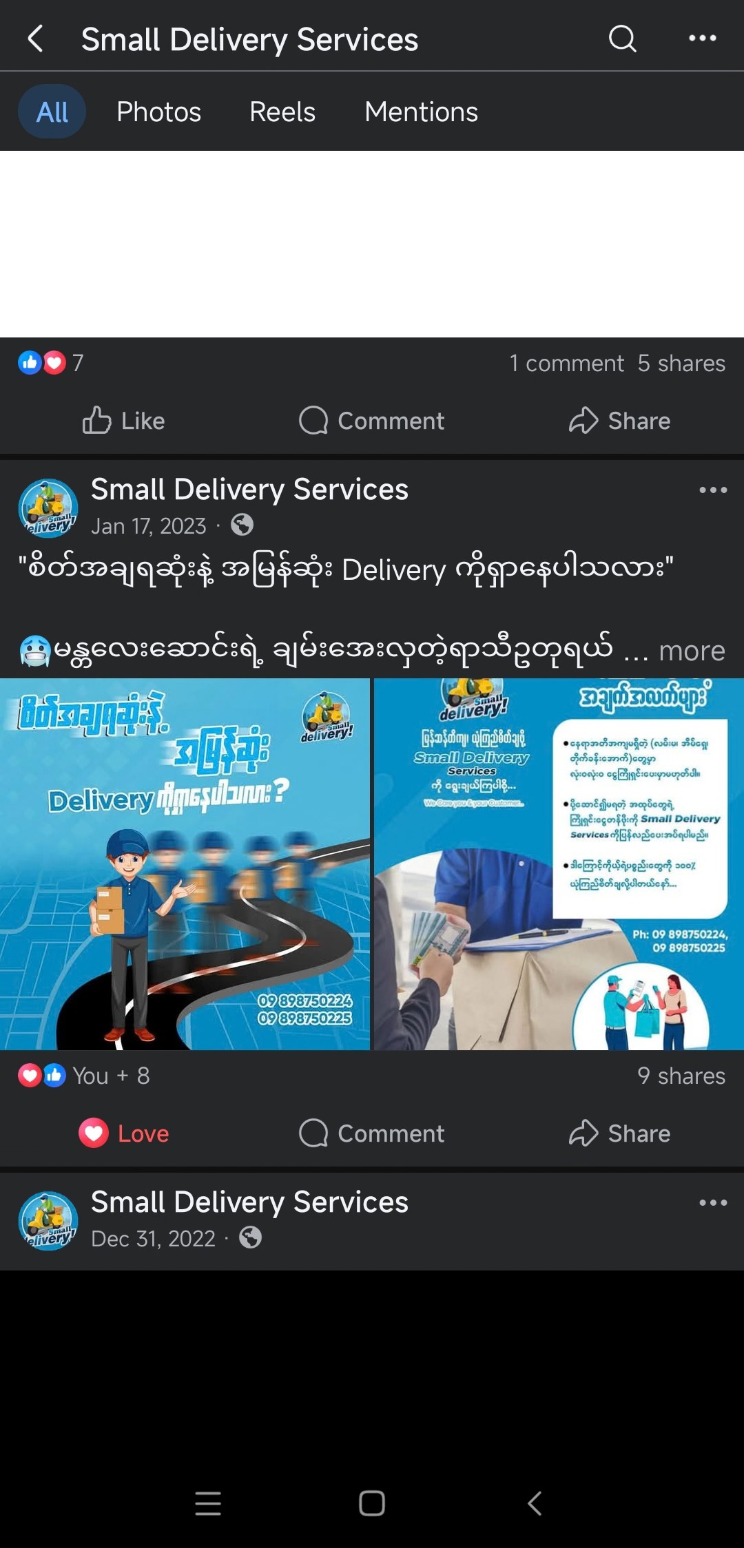 Small Delivery Services Facebook content mockup